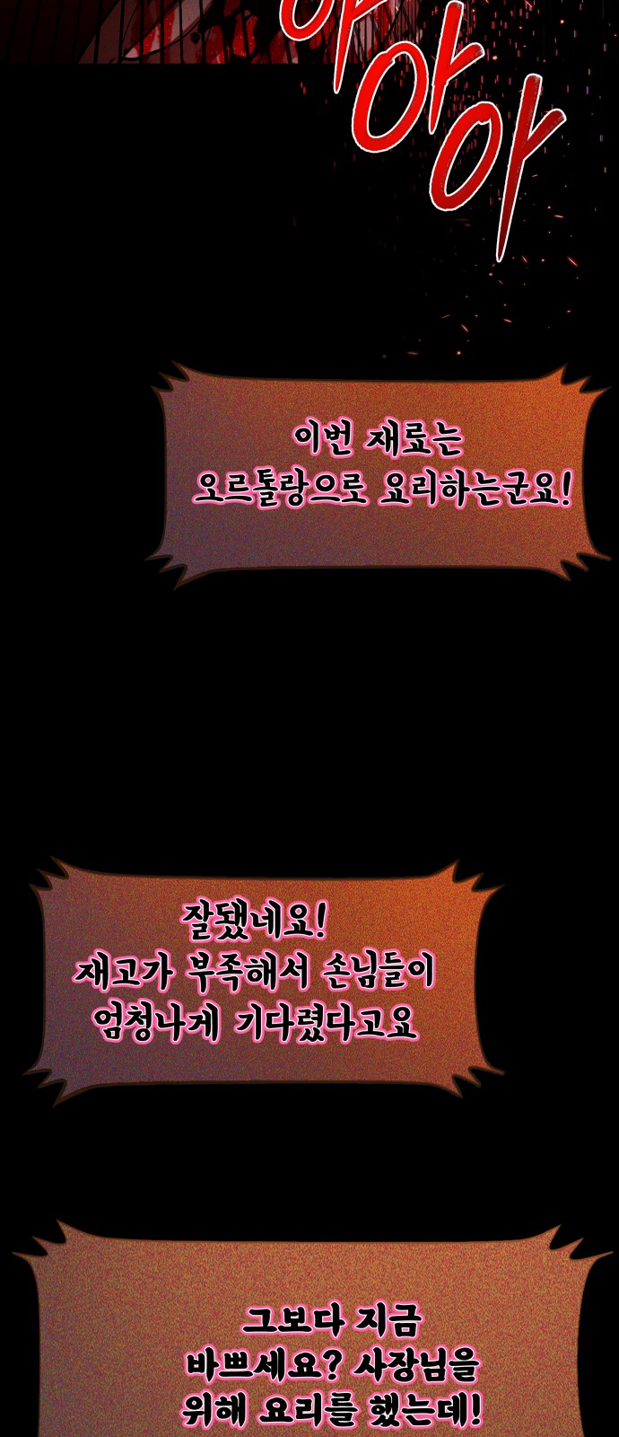 126 페이지