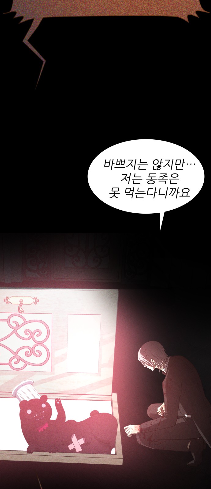 127 페이지