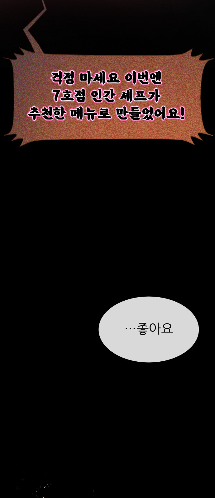 128 페이지