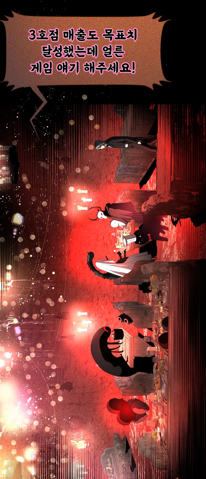 129 페이지