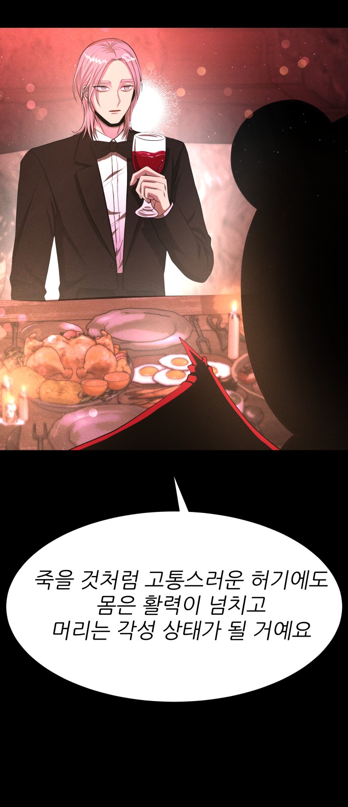 131 페이지