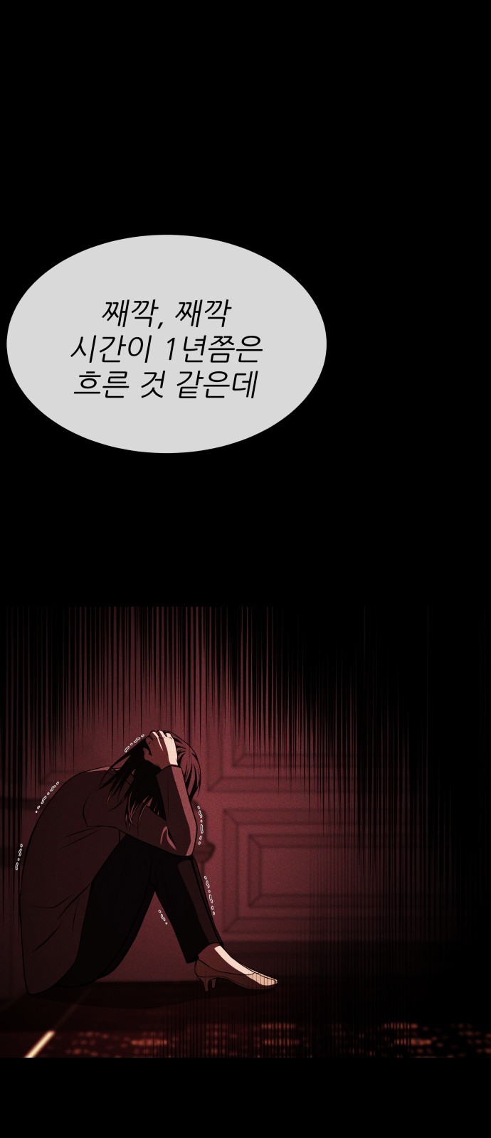 132 페이지