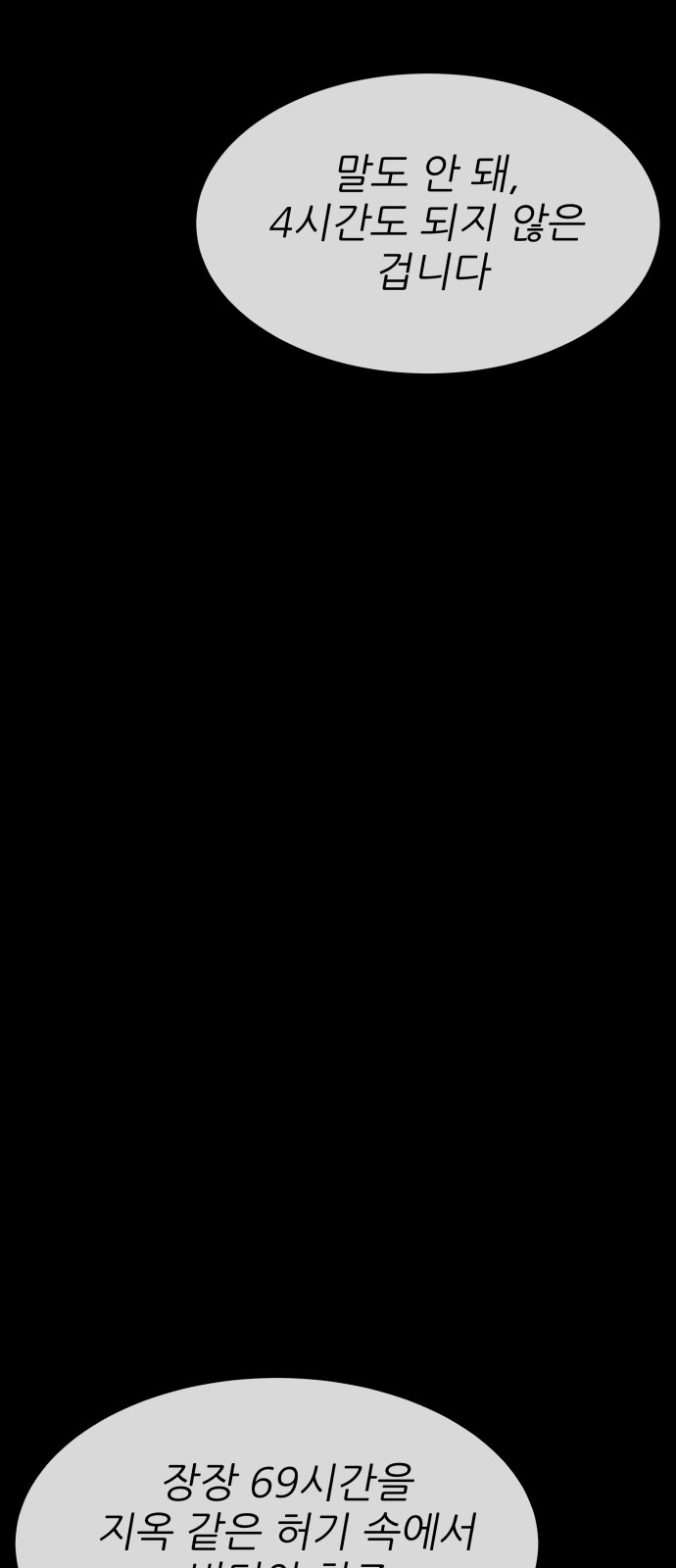 133 페이지