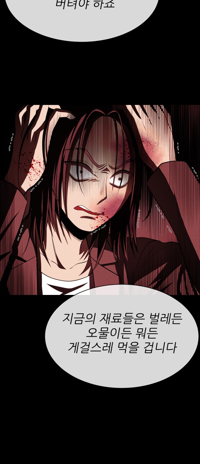 134 페이지