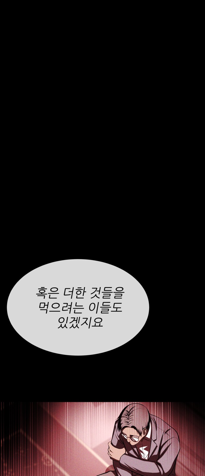 135 페이지