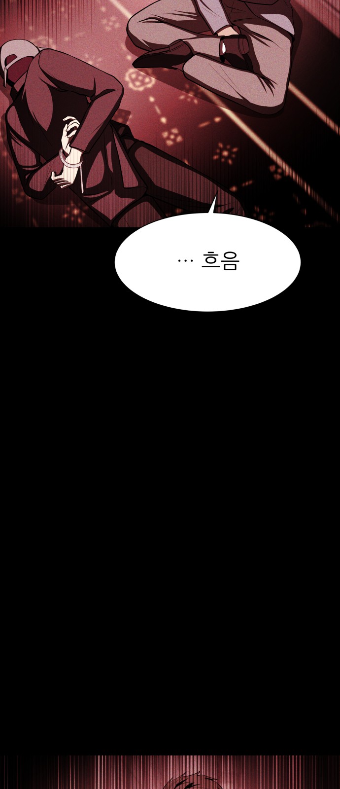 136 페이지