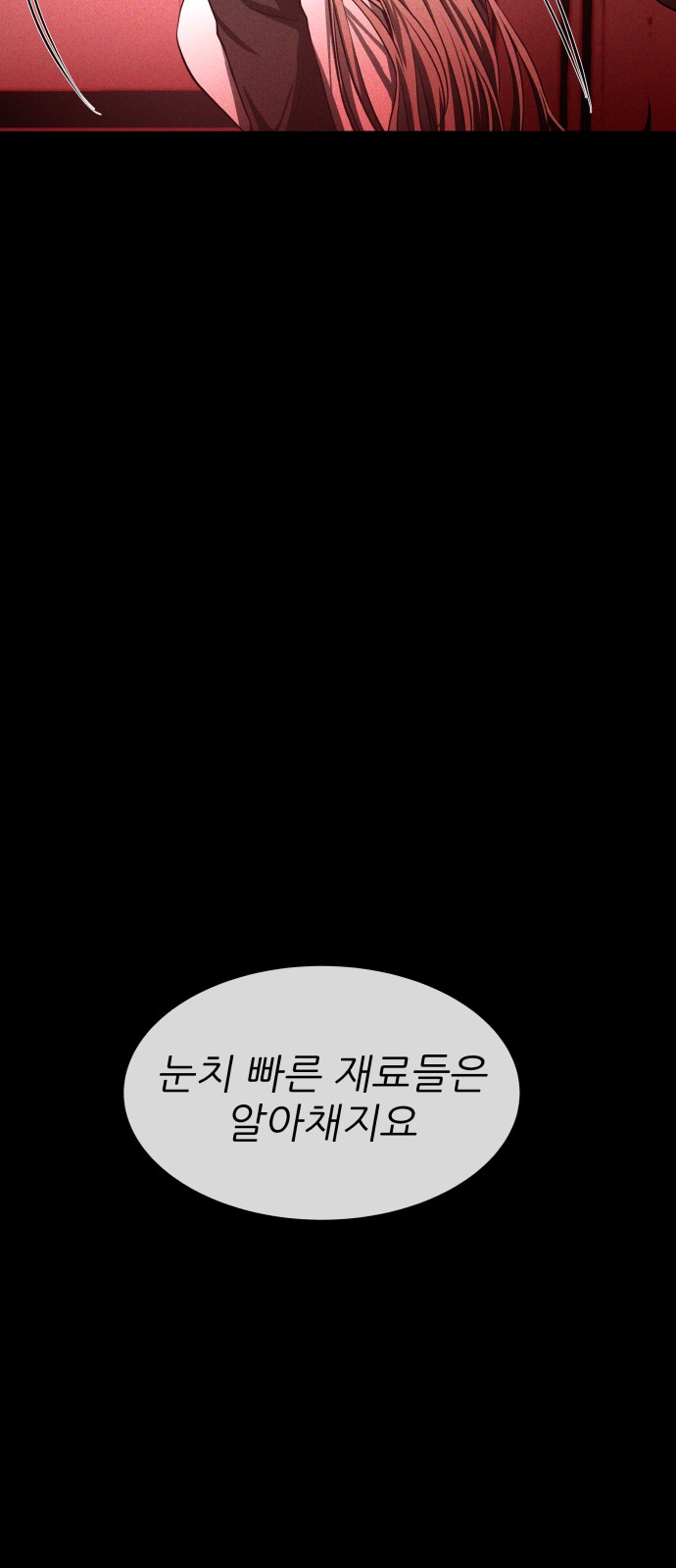 141 페이지