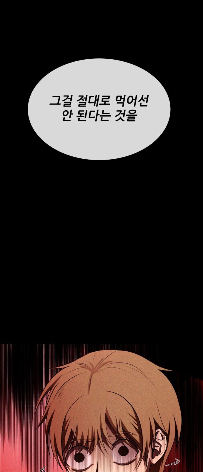 143 페이지