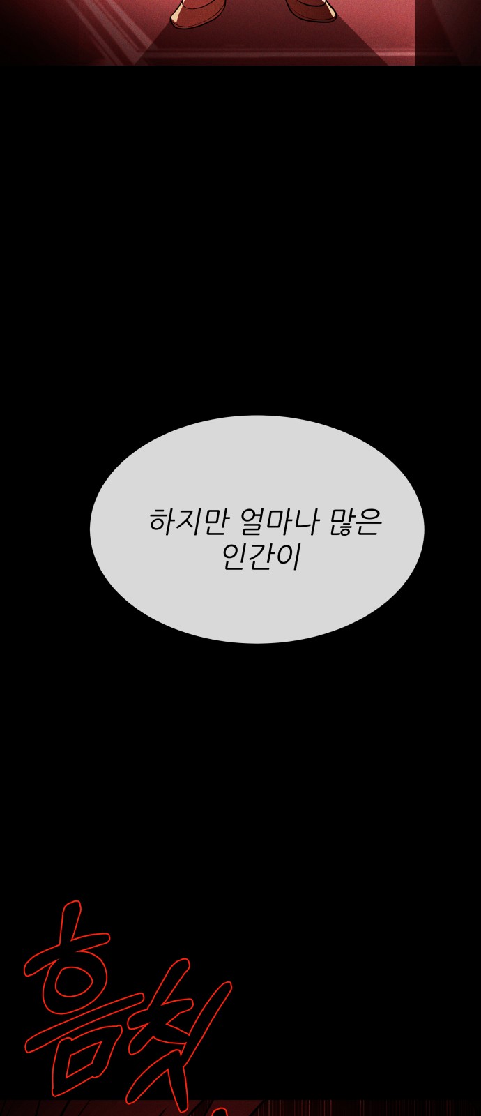 146 페이지