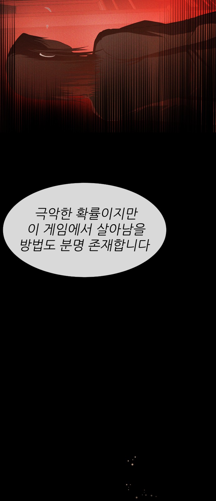 149 페이지