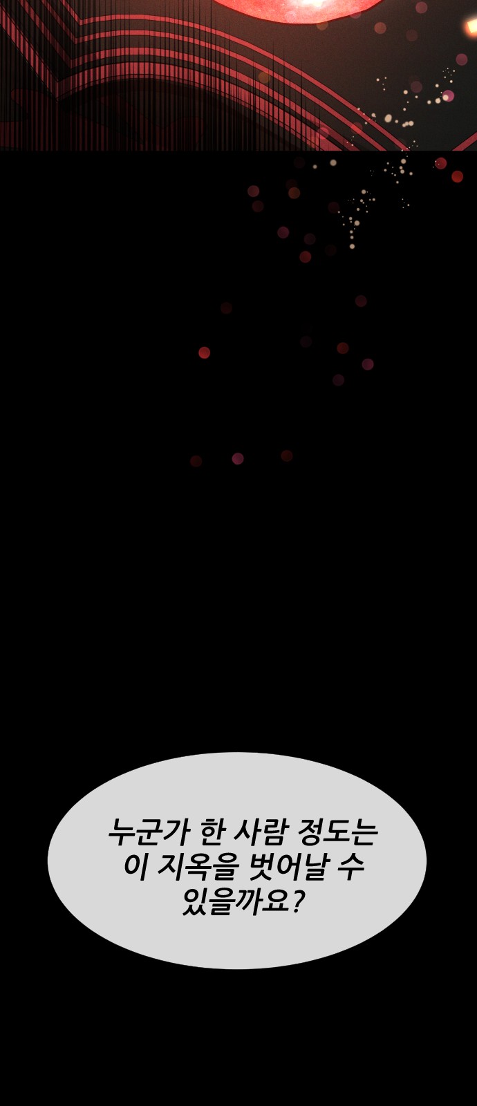 152 페이지