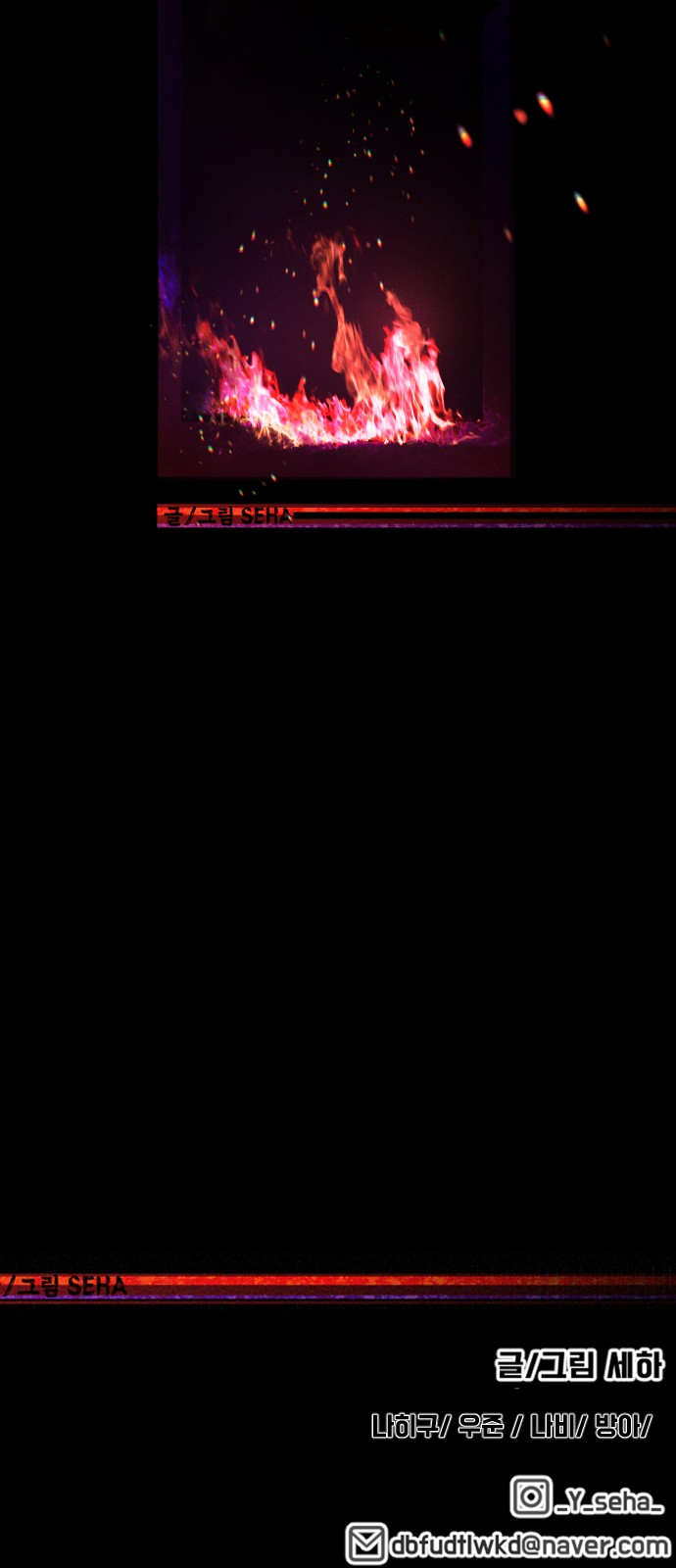 154 페이지