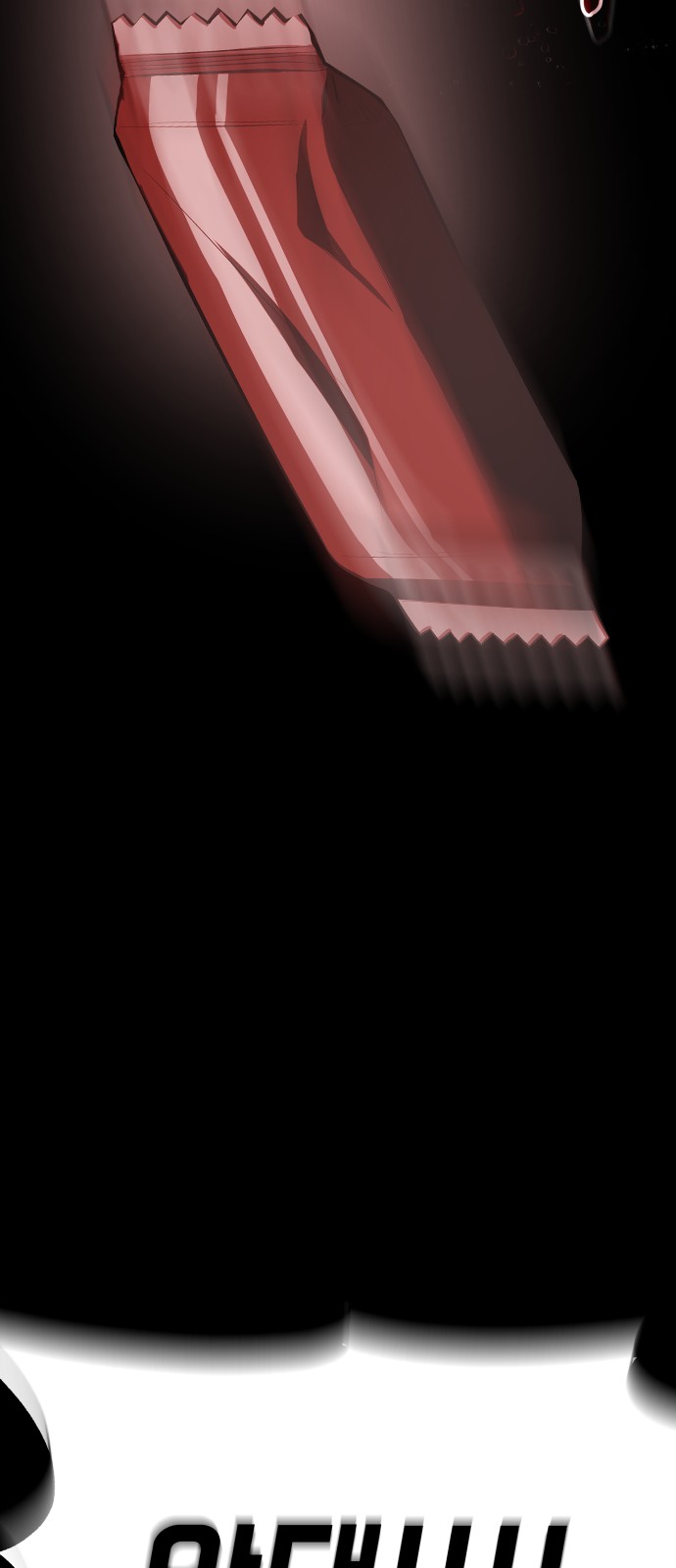 37 페이지