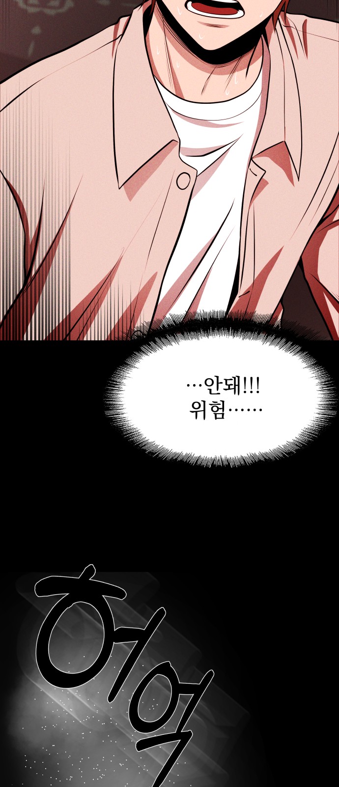 45 페이지