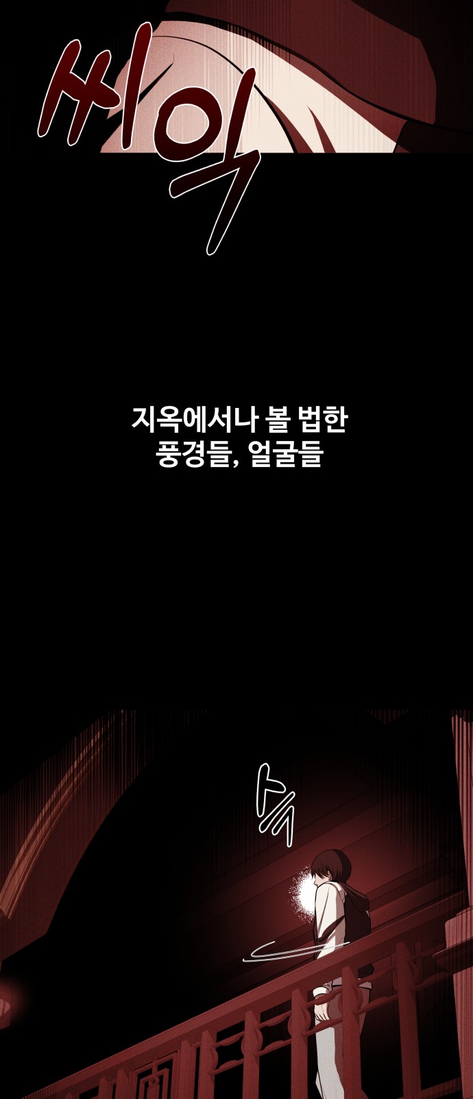 62 페이지