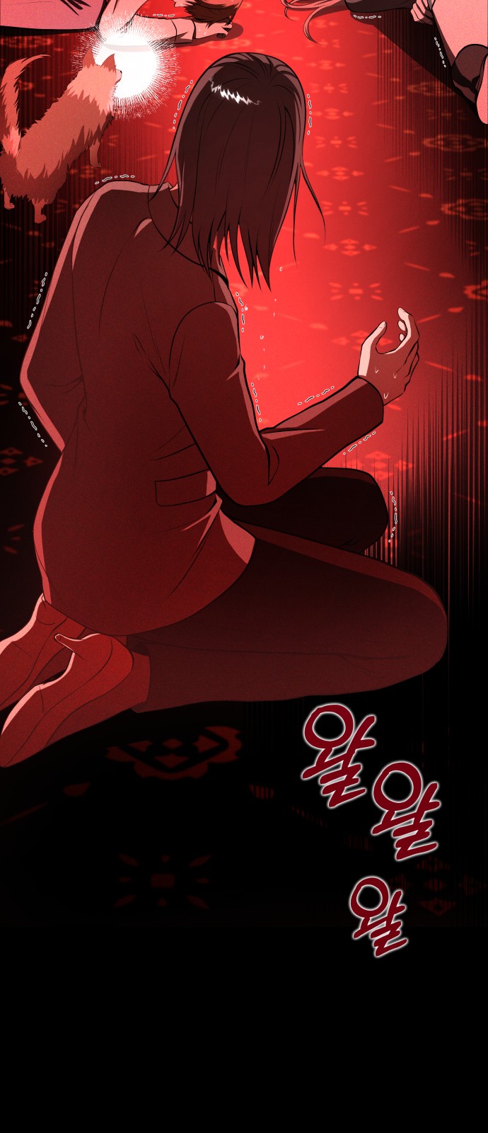 7 페이지