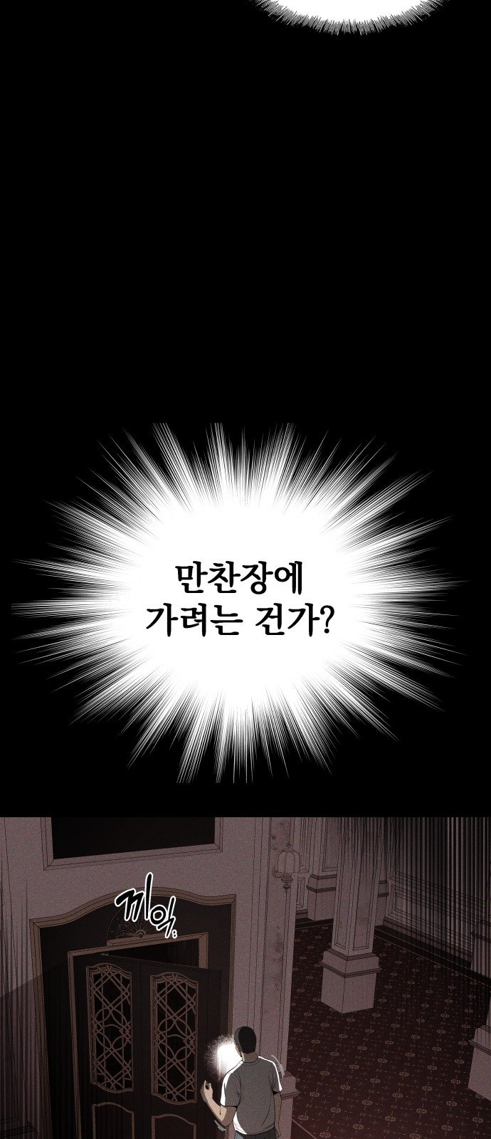77 페이지