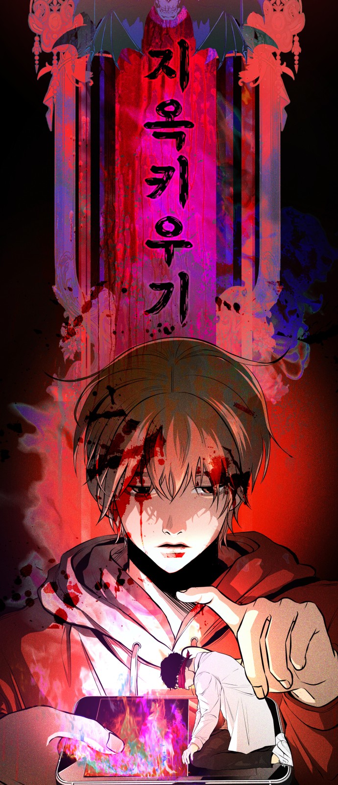 79 페이지
