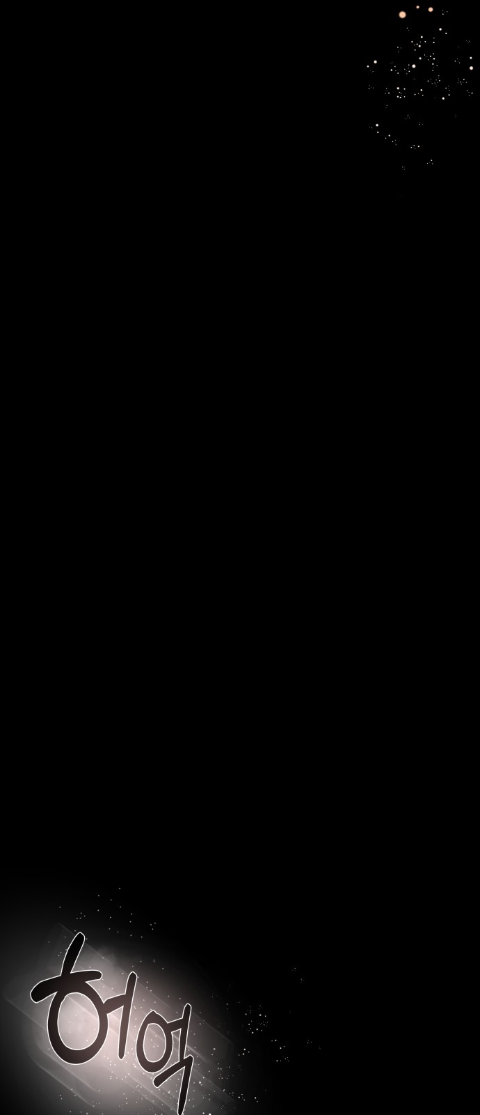 95 페이지
