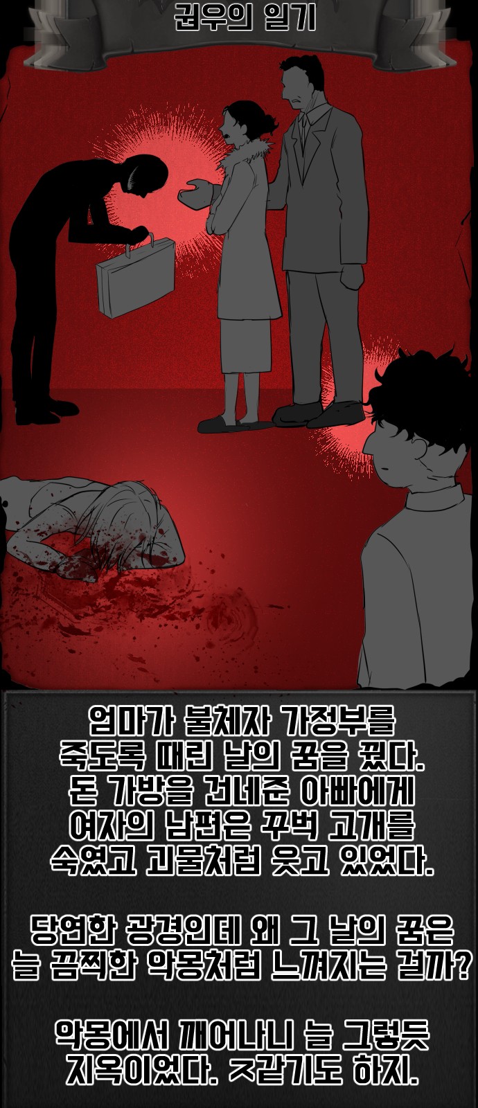 12 페이지
