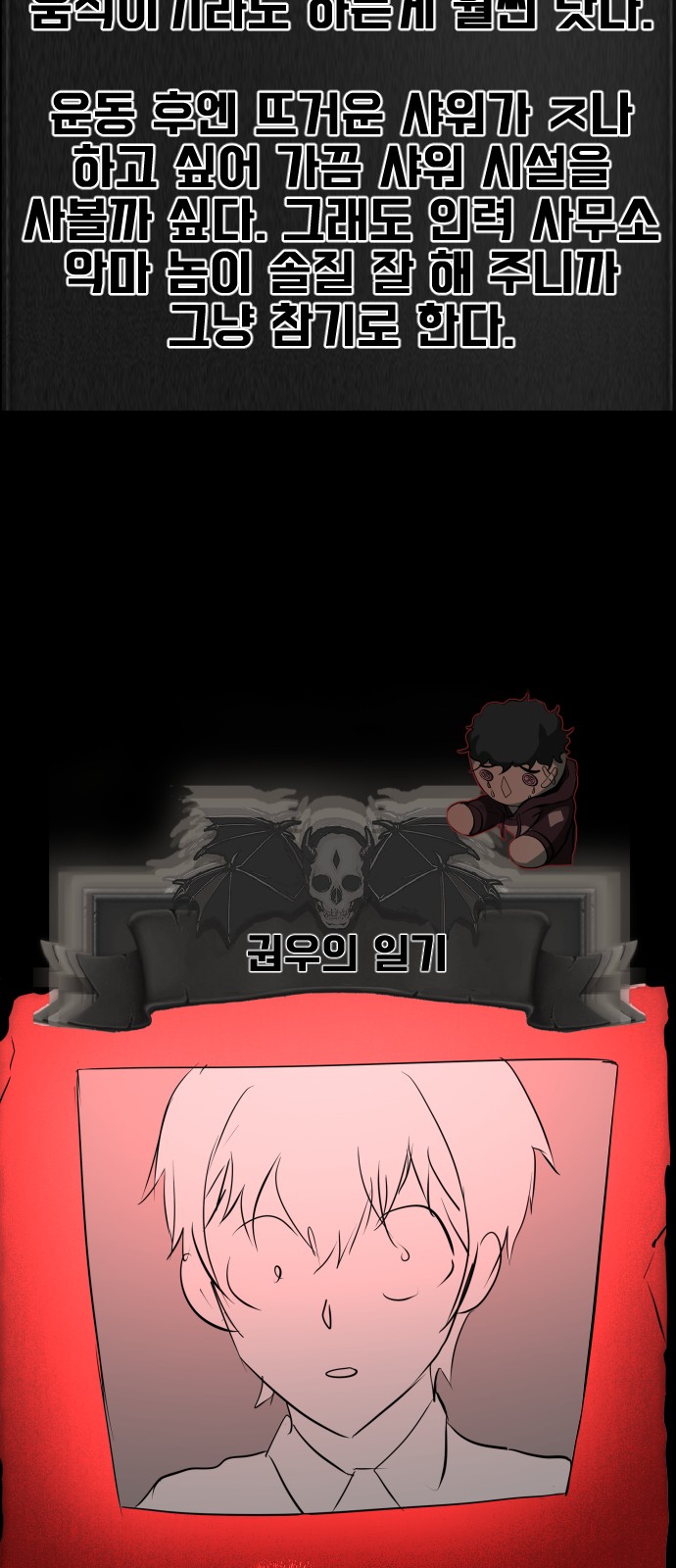 14 페이지