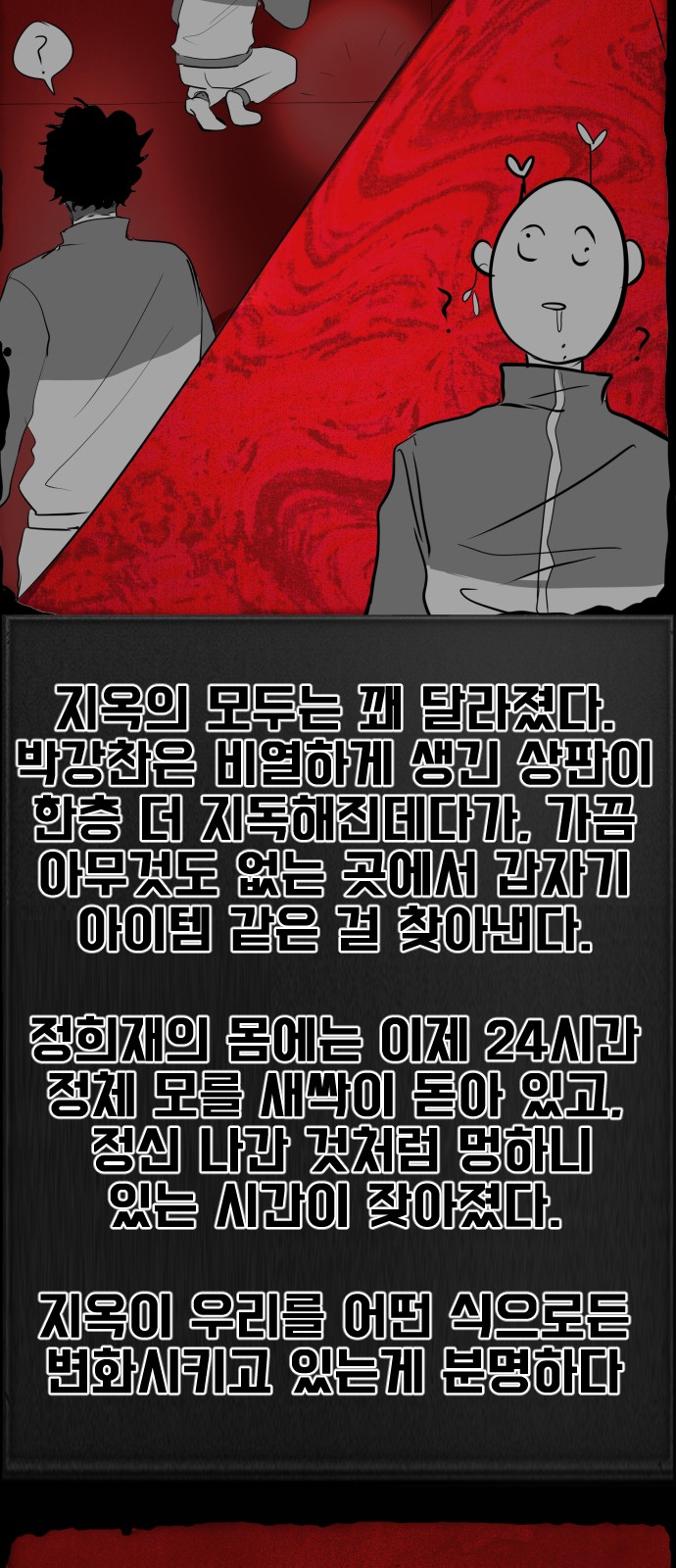 19 페이지