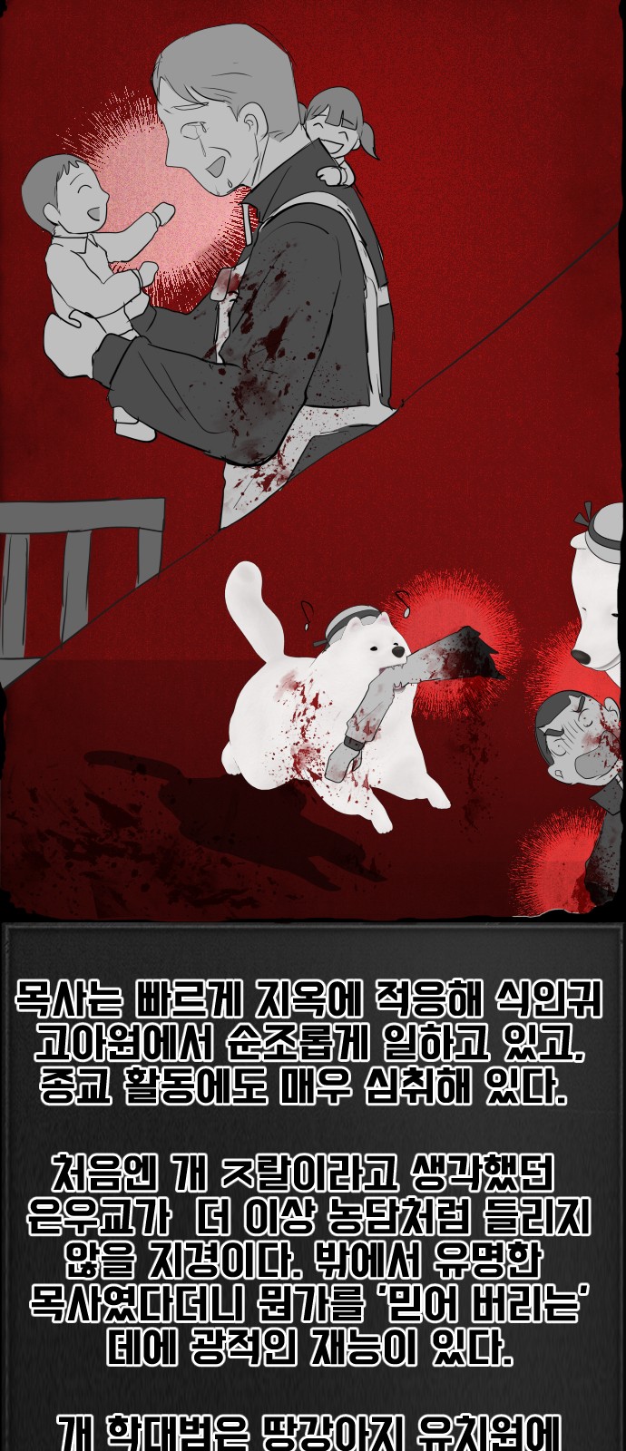 20 페이지