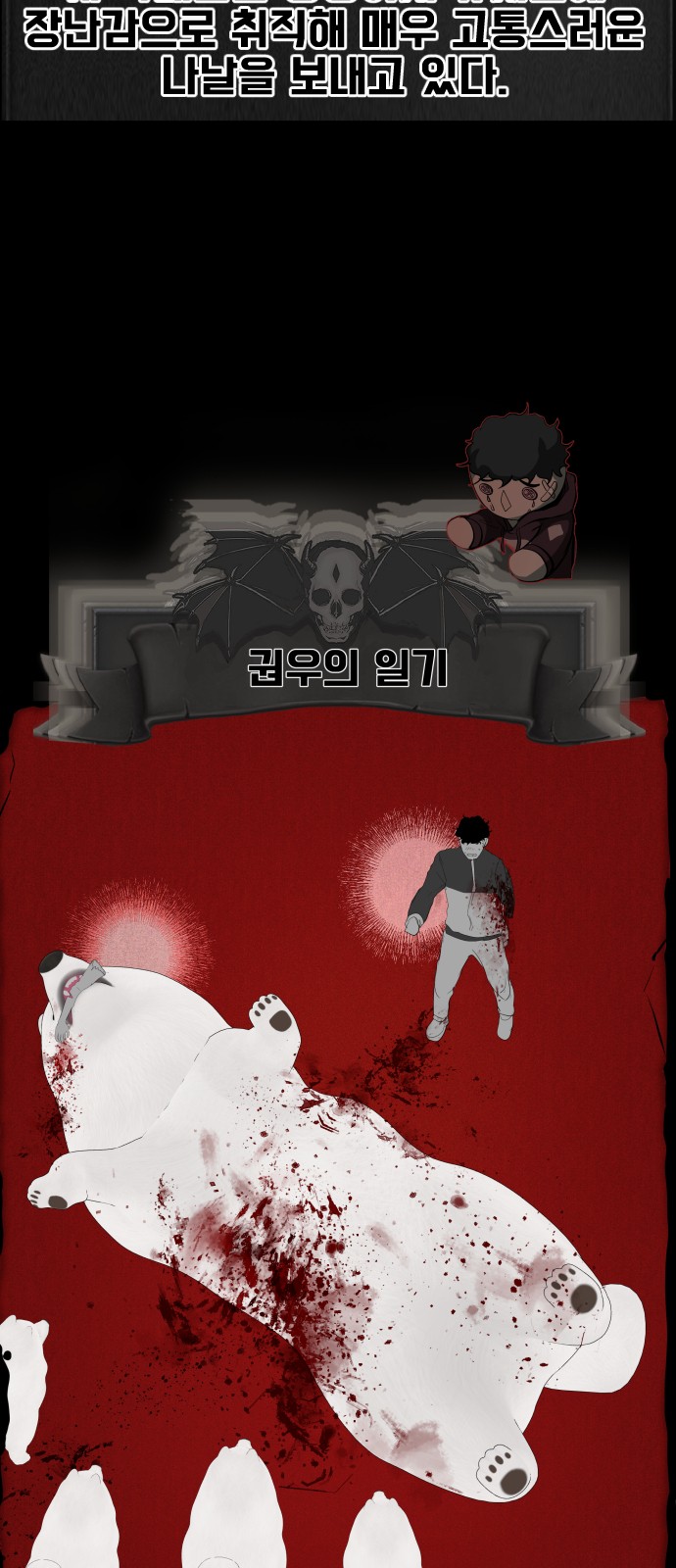 21 페이지