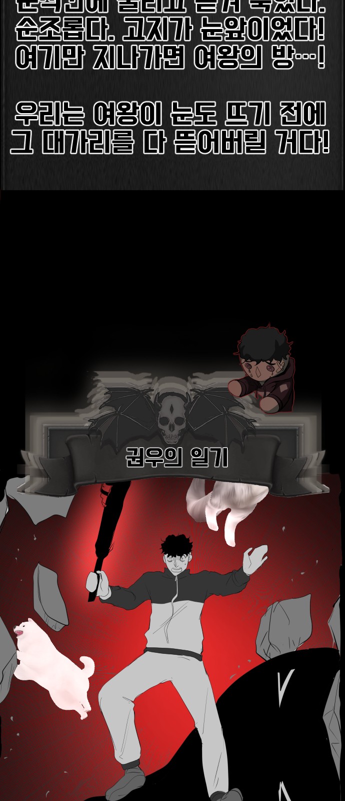 26 페이지