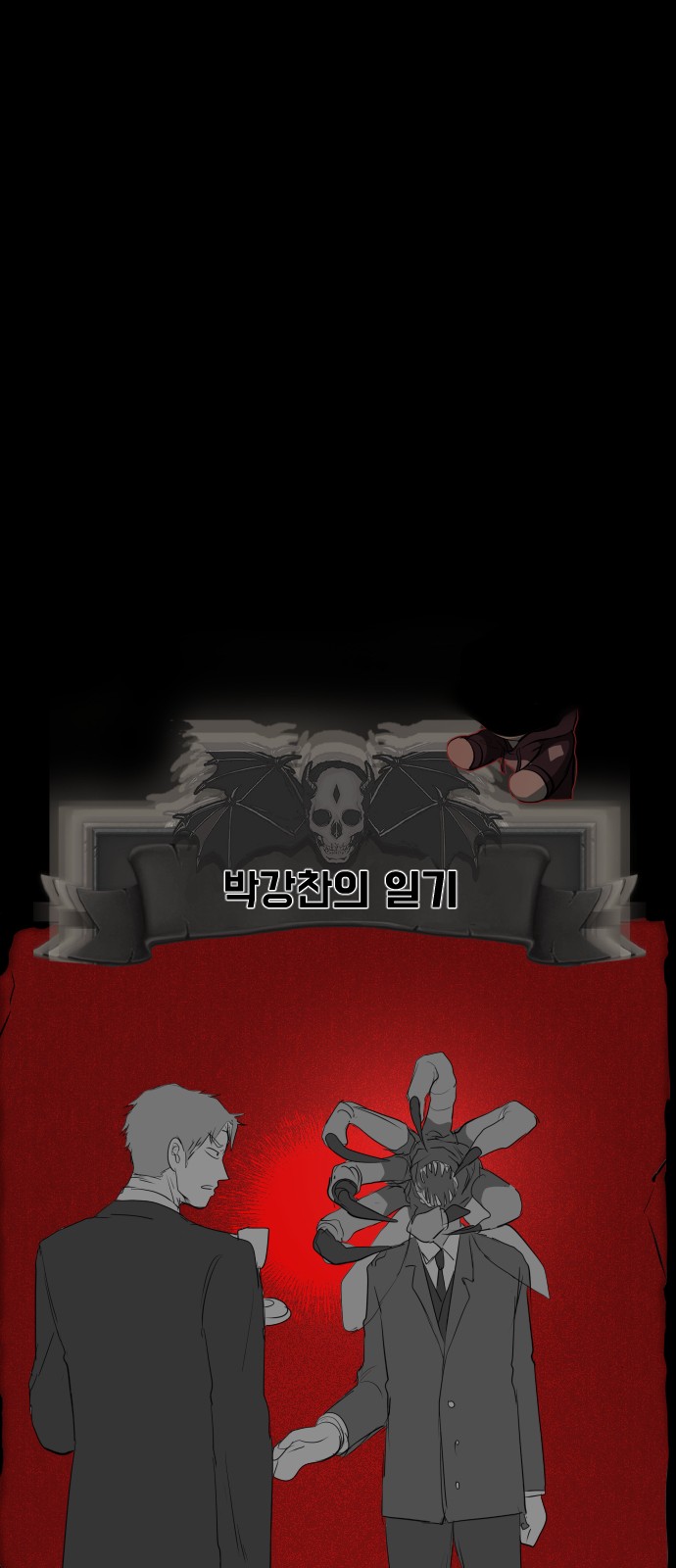 29 페이지