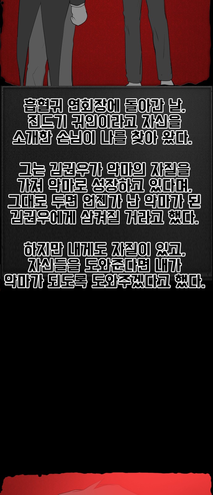 30 페이지