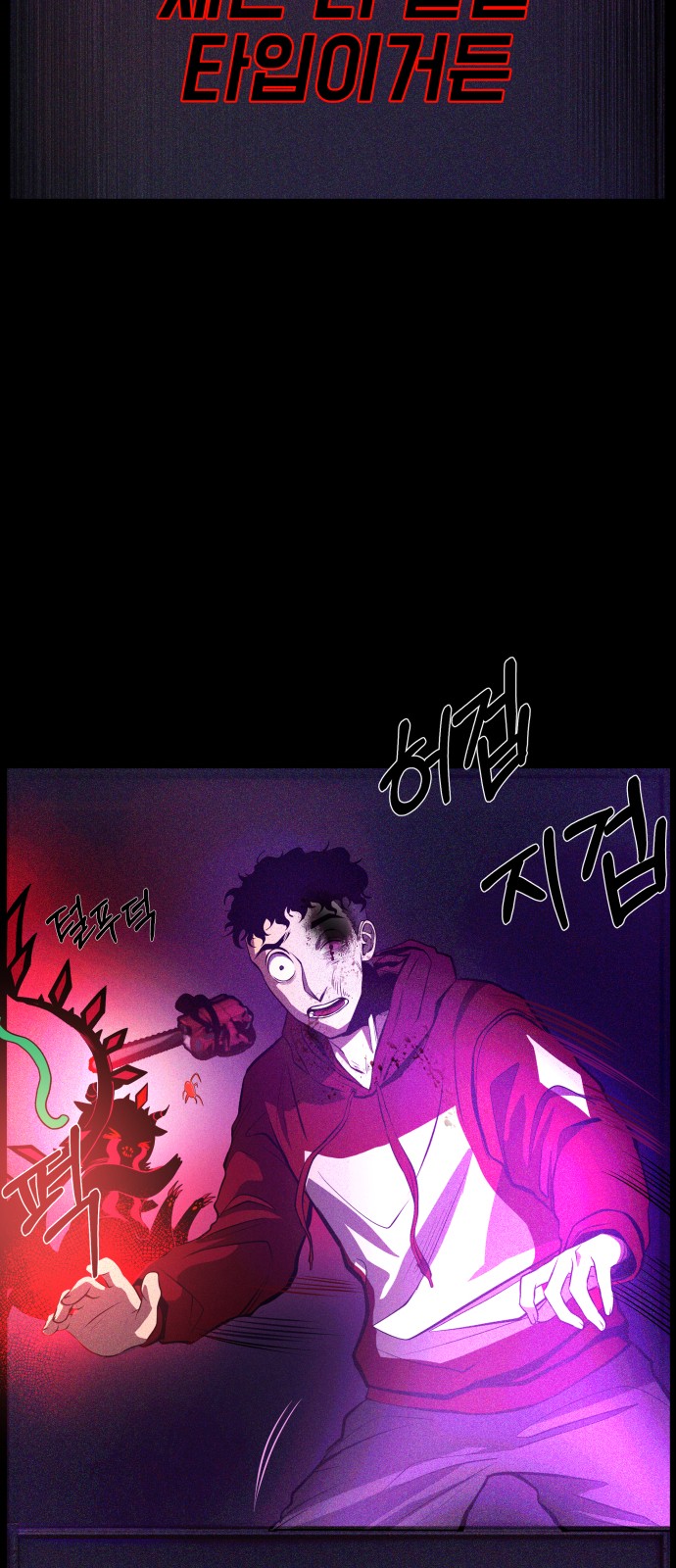 102 페이지
