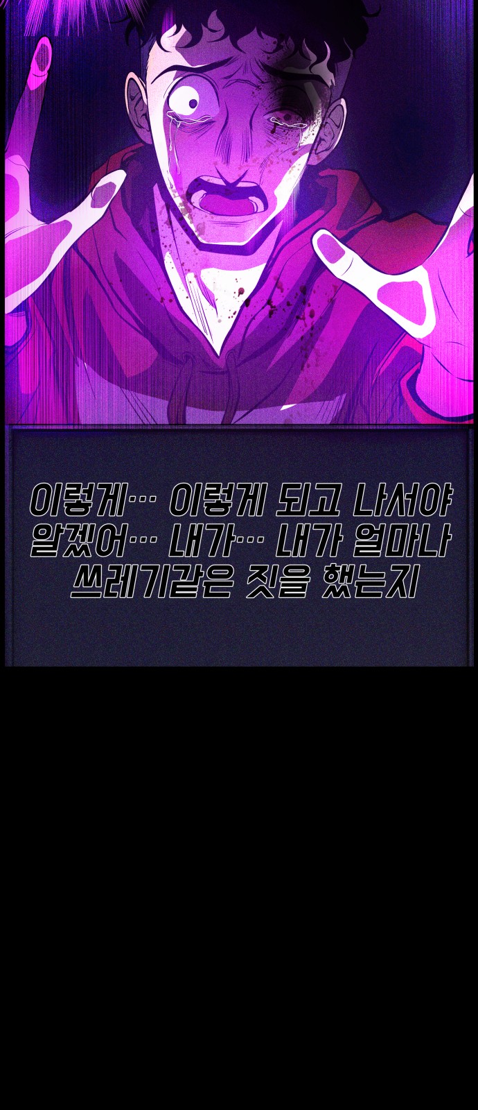 104 페이지