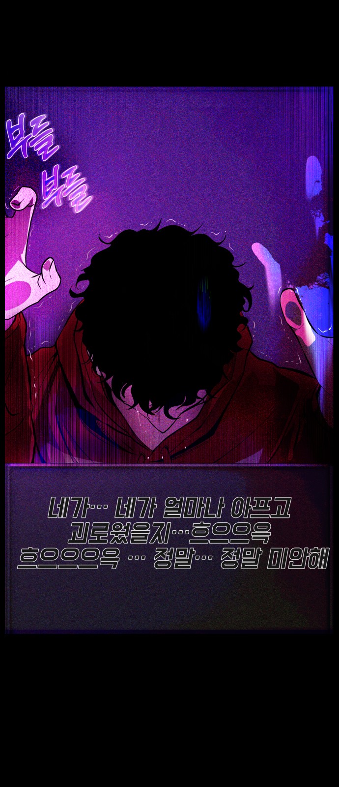 105 페이지