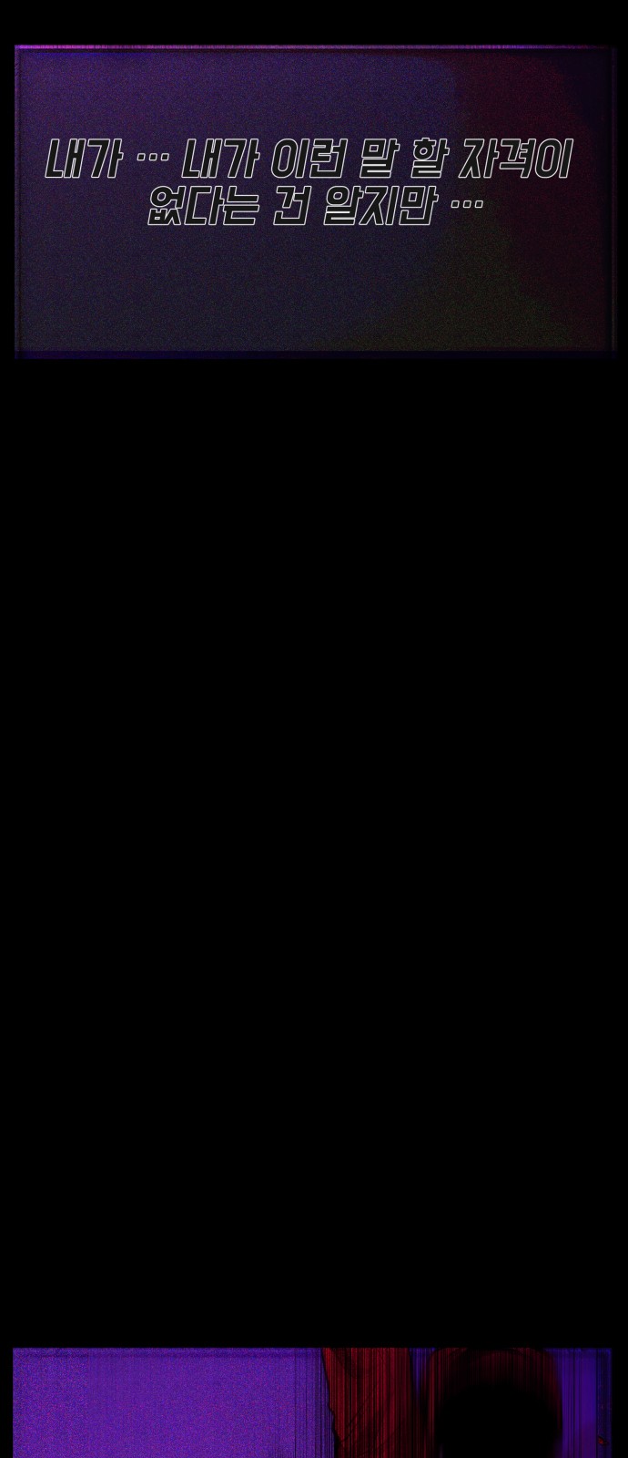 106 페이지
