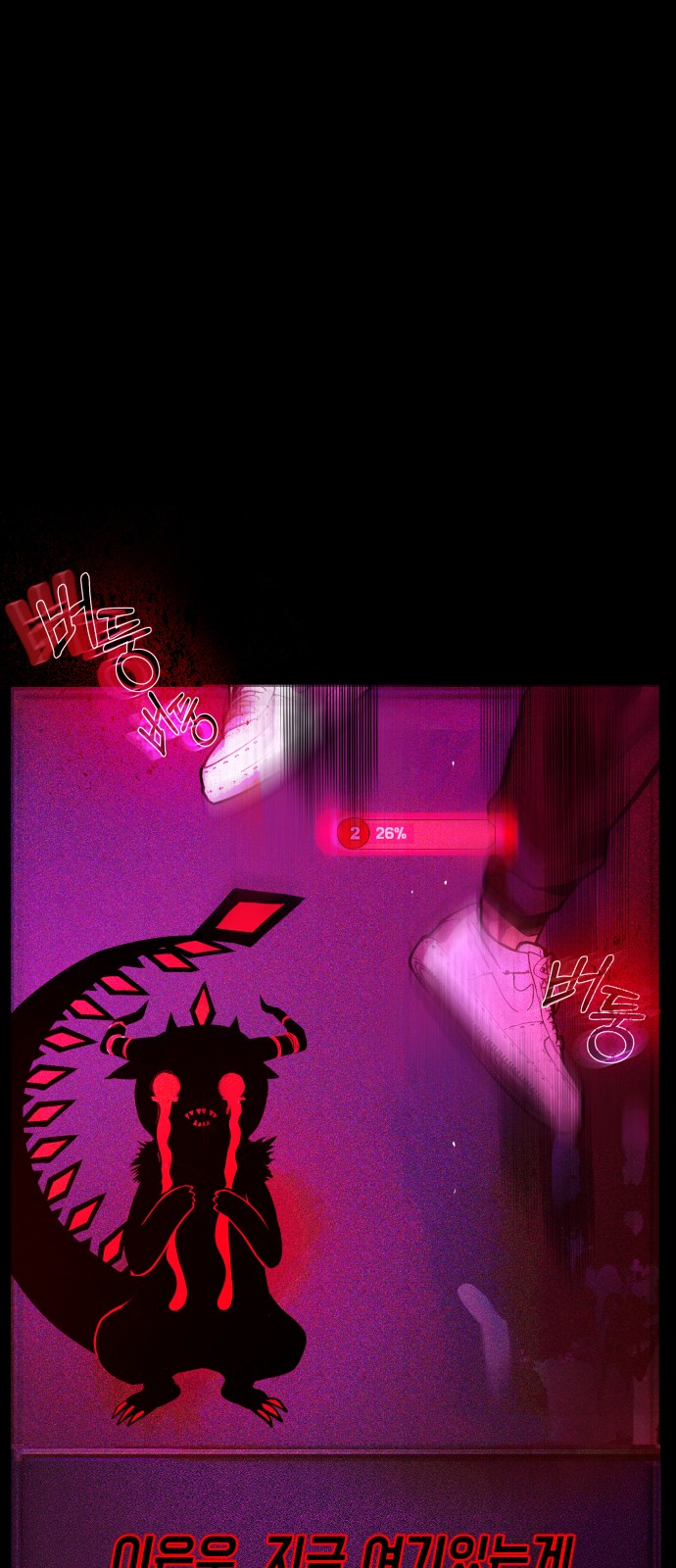 108 페이지