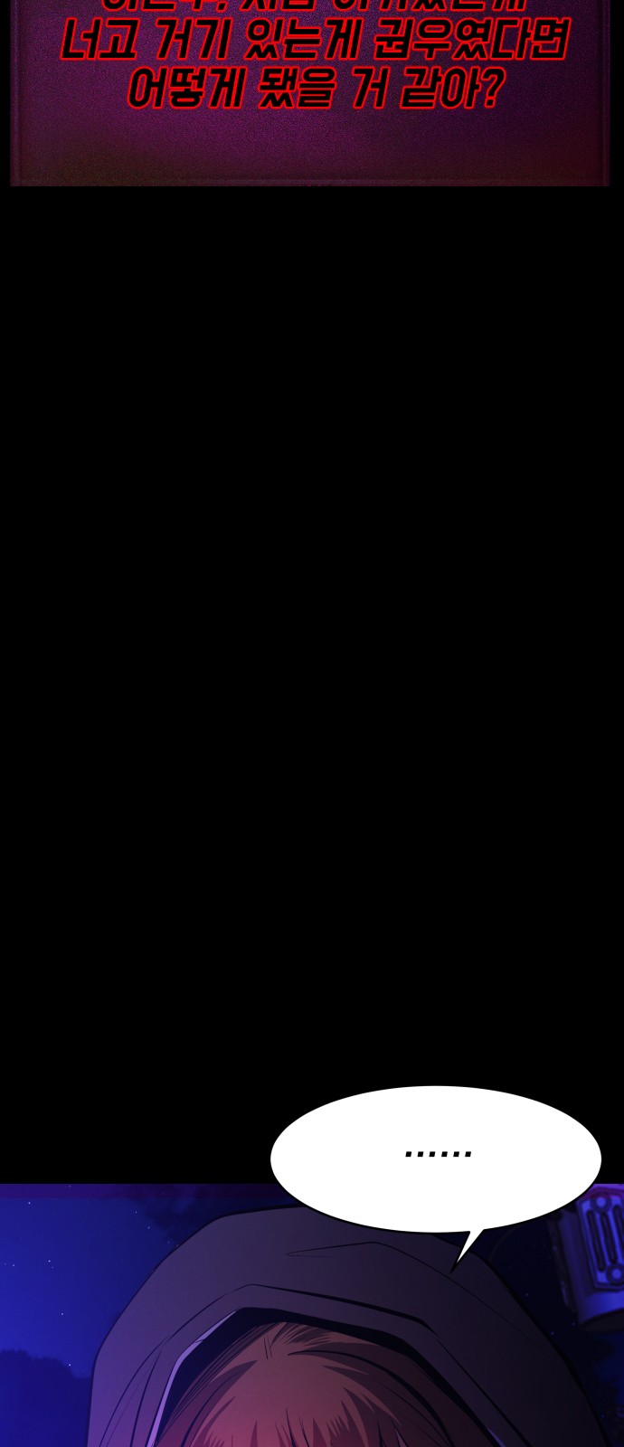 109 페이지