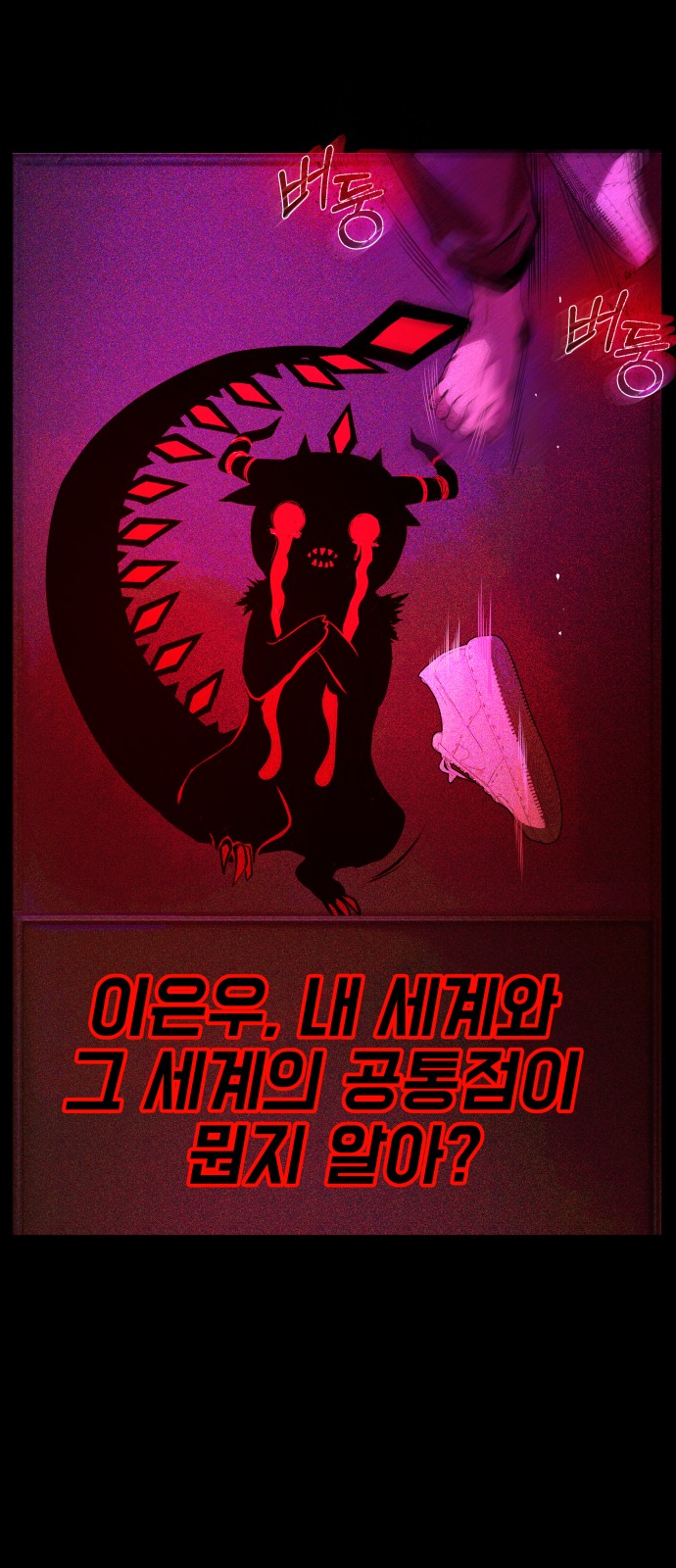 111 페이지