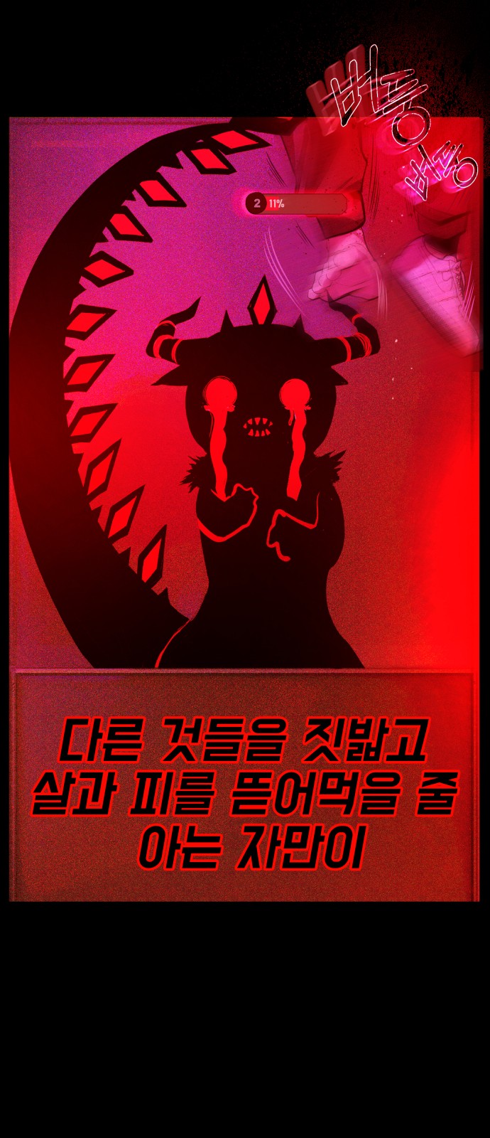 113 페이지