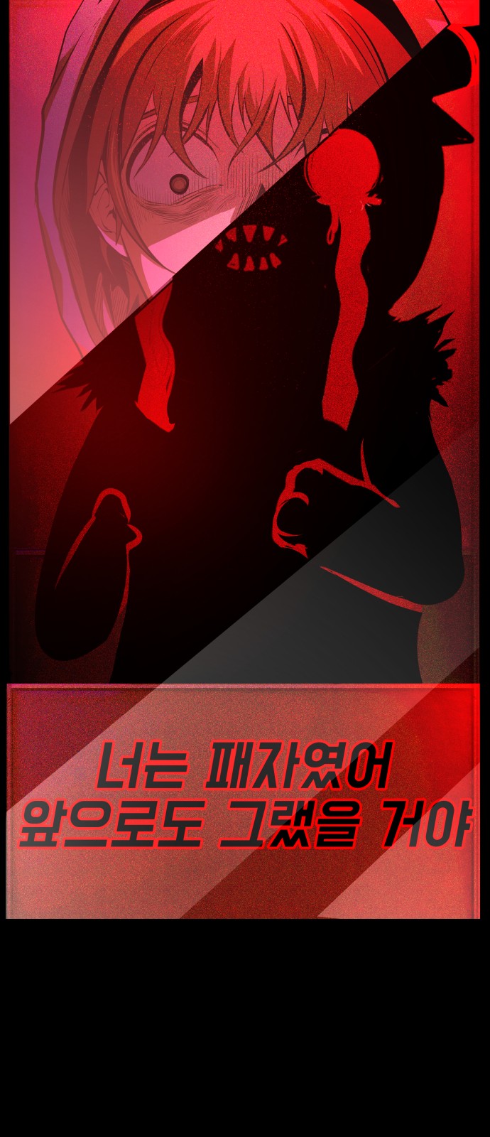 116 페이지