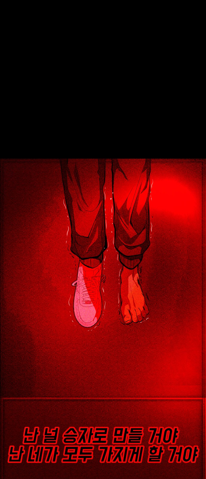 119 페이지