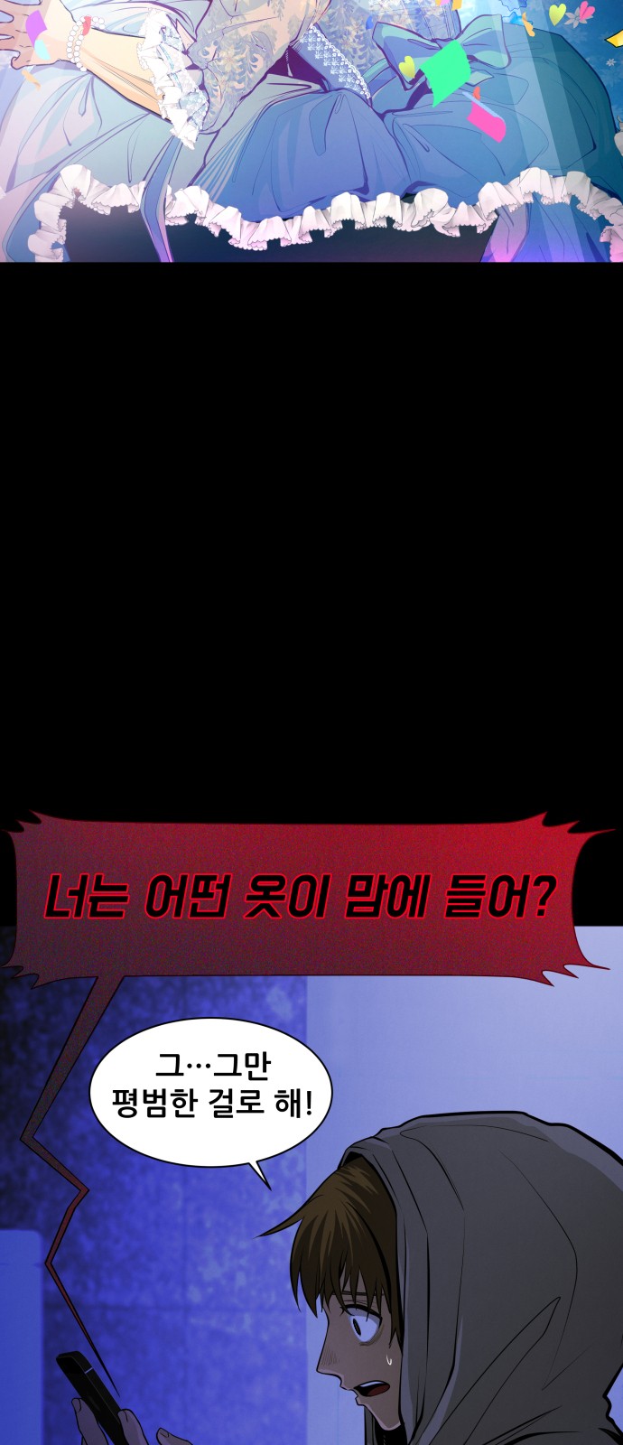 12 페이지