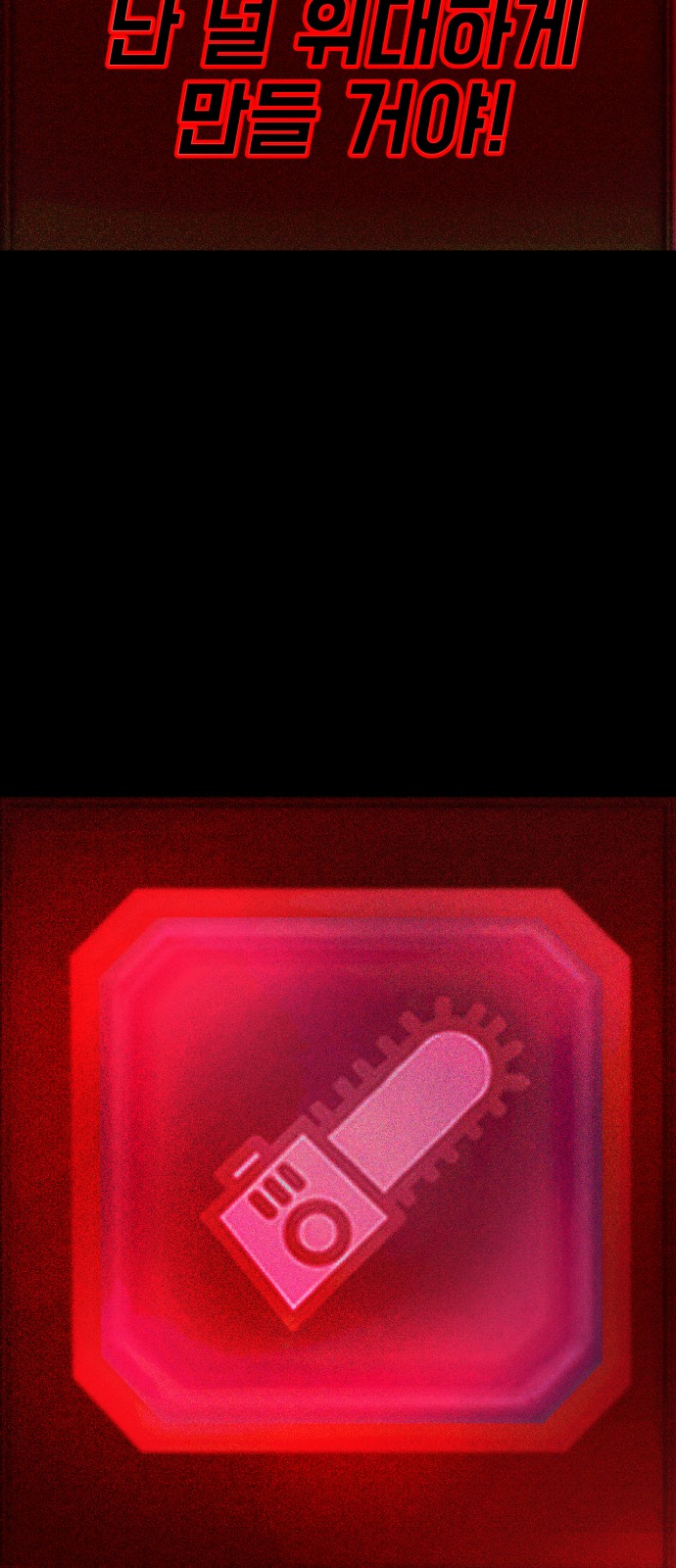 121 페이지
