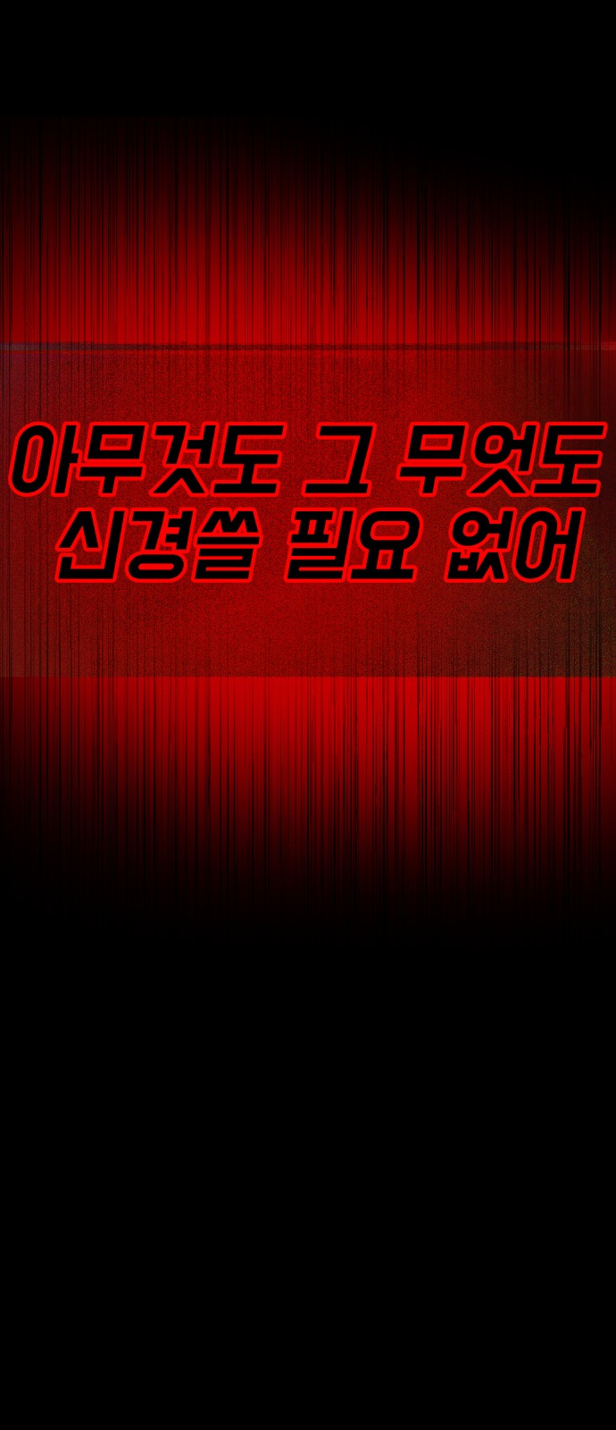 127 페이지
