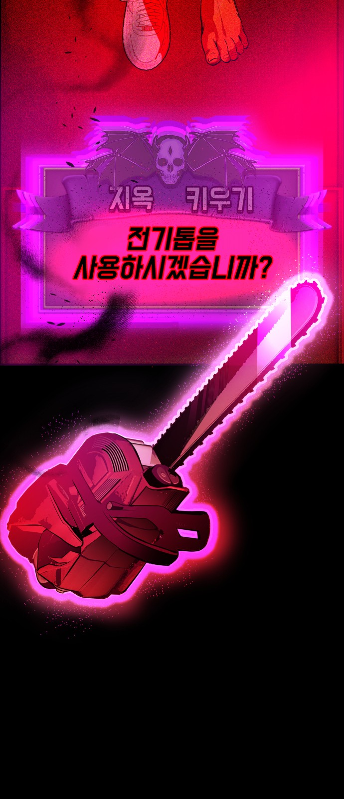 136 페이지