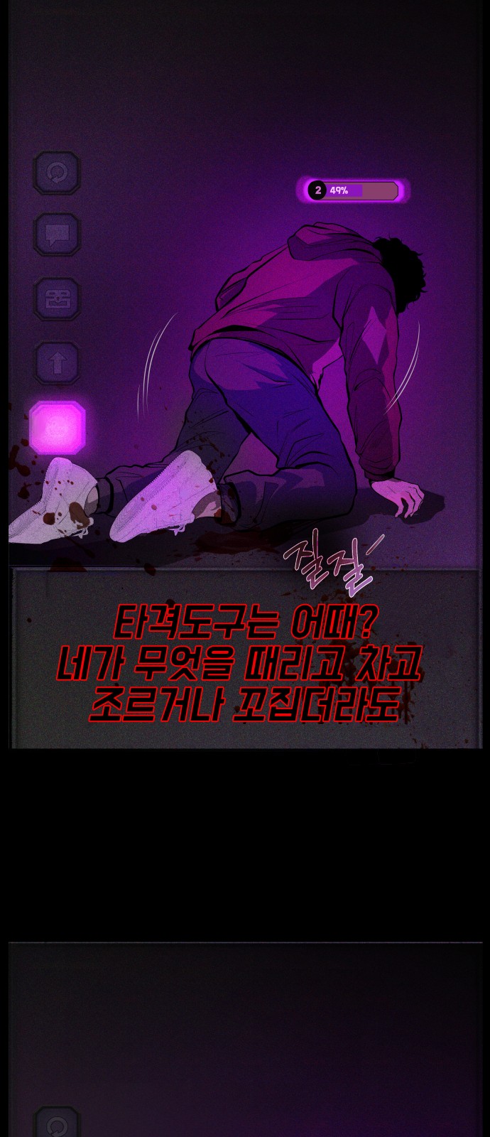 32 페이지