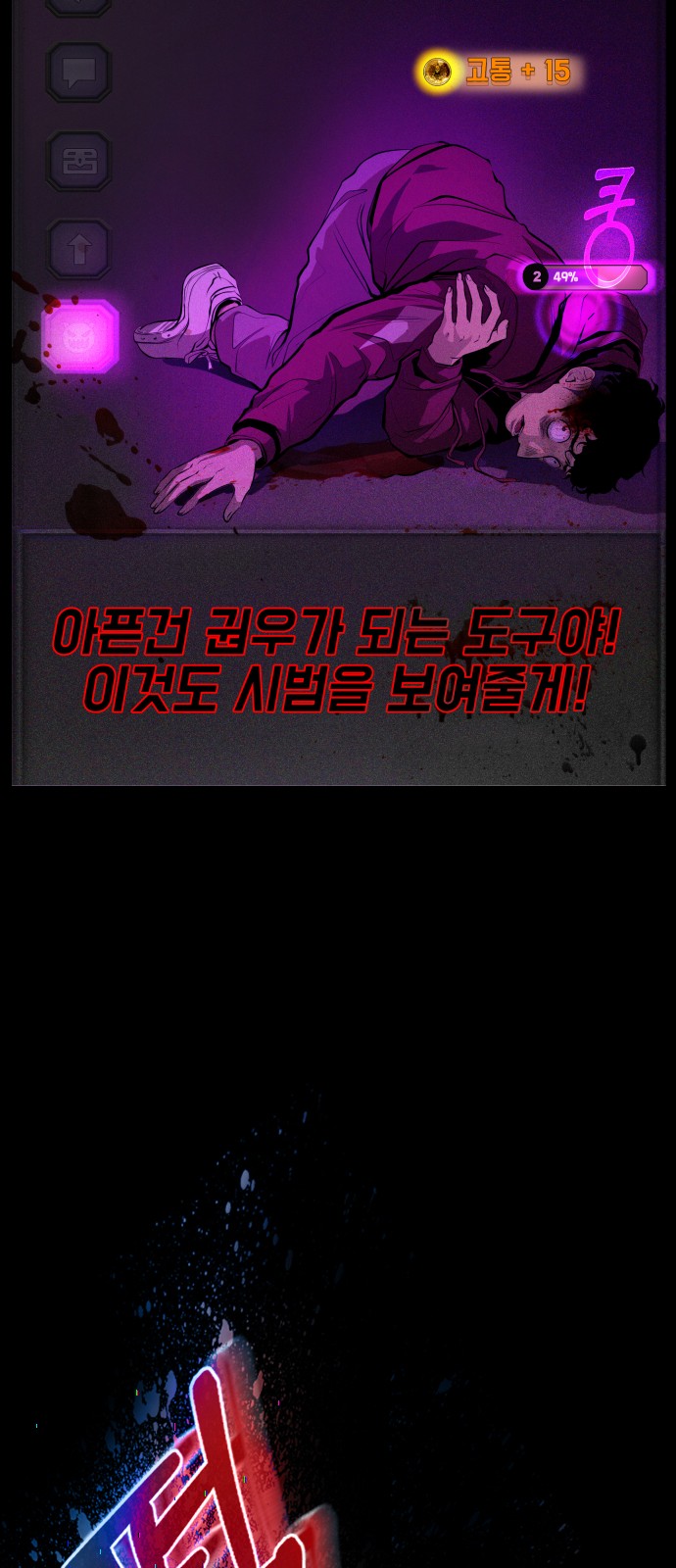 33 페이지
