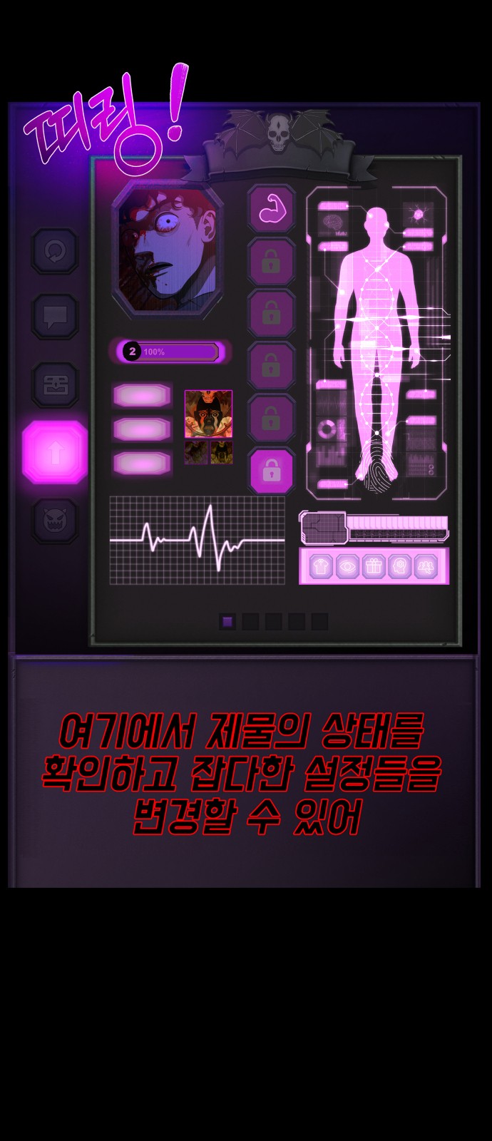 4 페이지
