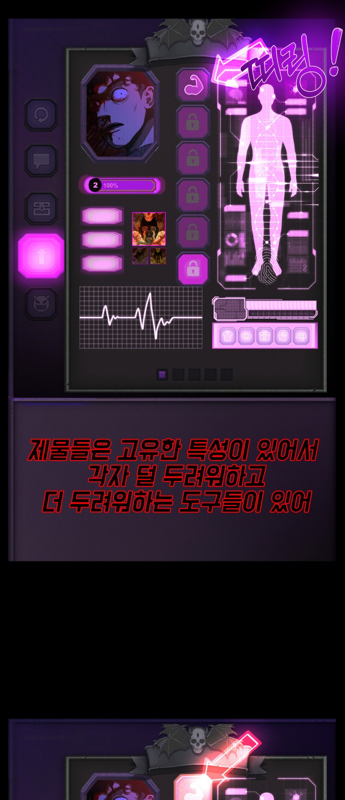 46 페이지
