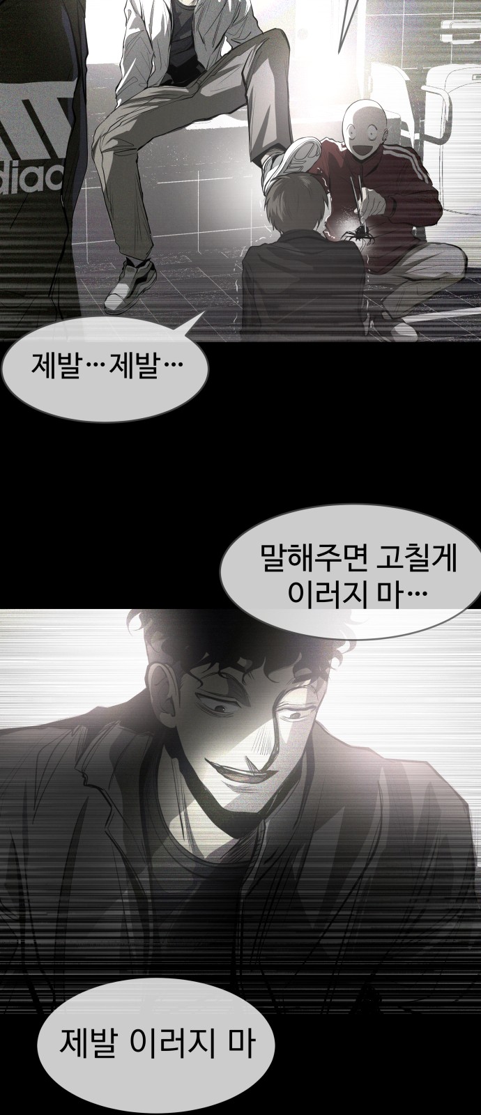 72 페이지